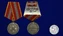 Медаль "За доблесть" 1 степени (Минюст России) Учреждение: 07.03.2000 №417