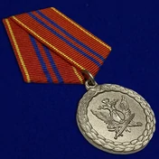 Медаль "За службу" 2 степени (Минюст России) Учреждение: 25.02.2000, 2013 №420(67)