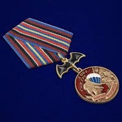 Медаль "2 ОБрСпН ГРУ" №2743