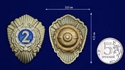 Знак МВД России "Классный специалист 2-го класса" - для рядового и младшего начальствующего состава органов внутренних дел РФ №2514