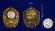 Нагрудный знак СВУ №116