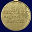 Медаль "Выпускнику Кадетского Корпуса" №2098