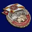 Знак "За службу в АВТОБАТЕ" №2386