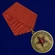 Медаль поискового движения (Ветеран) №450(7)