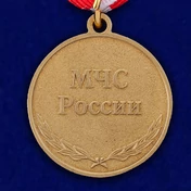Медаль "Ветеран войск ГО и пожарной охраны" МЧС России №363(106)