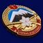 Знак "Горная подготовка" 1 разряд №2138