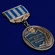 Знак "Почетный работник высшего образования" №426