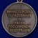 Знак "Почетный работник высшего образования" №426