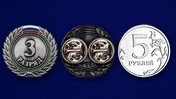Знак 3-й разряд №486