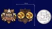 Юбилейный знак "100 лет Военной разведке" №271 фрачник