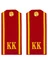 Погоны кадетские КК, сукно (14 см) с фурнитурой цвет красный
