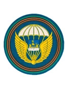 Шеврон 331 парашютно-десантный полк 98 воздушно десантной дивизии