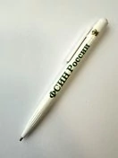 Ручка шариковая с символикой ФСИН России цвет белый (синяя паста)