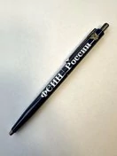 Ручка шариковая с символикой ФСИН России цвет темно-синий (синяя паста)