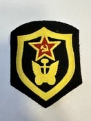 Шеврон Автомобильные войска СССР с хранения