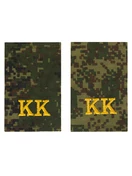 Фальш погоны цифра зеленая с буквами КК желтая нить 8х5 см на летнюю форму