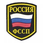 Шеврон ФССП Россия пластизоль