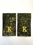 Фальш погоны камуфлированные цифра зеленая желтая нить "К" 8х5 см на бушлат