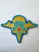 Нашивка шеврон ВДВ СССР на липучке цвет голубой
