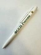 Ручка шариковая с символикой ФССП России белая (синяя паста)