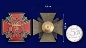 Крест ЦКВ № 563(290)