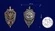 Знак "100 лет Военной контрразведке" №2033