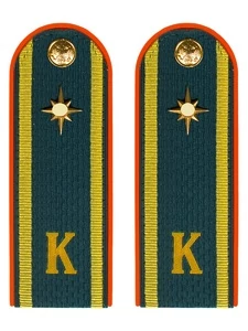 Погоны Курсант МЧС 14см пластик в сборе с фурнитурой