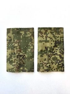 Фальш-погоны курсантские К камуфляж Цифра 8х5 см