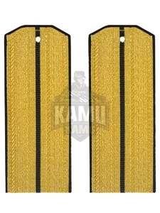 Погоны ВМФ парадные золотые 1 просвет Кляммеры в комплекте картон 14х5,5см