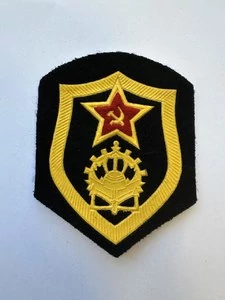 Шеврон Инженерные войска СССР 1969 года с хранения