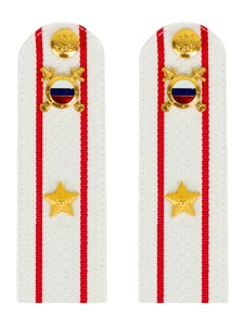 Погоны МВД внутренняя служба на рубашку белые ПЛАСТИК Звание Майор 13,5см