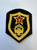 Шеврон Инженерные войска СССР 1969 года с хранения