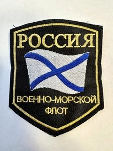 Шеврон ВМФ России вышитый на липучке 9х7,5см.