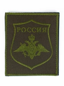 Нашивка (шеврон вышитый) на рукав Сухопутные войска полевая но по приказу 300 (оливковая тк. кант) на липучке