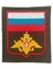 Нашивка (шеврон вышитый) на рукав Сухопутные войска полевая по приказу 300 (оливковая тк. красный кант) на липучке