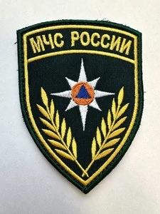 Шеврон МЧС России вышитый нового образца на липучке 11х8,5см