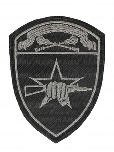 Нашивка Спецназа Росгвардии ЦВО цвет черный