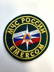 Шеврон МЧС России Emercom вышитый круглый на липучке 8см