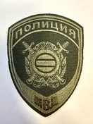 Шеврон Полиции ООП МВД России вышитый нового образца оливковый (приказ 777) пришивной 7,5х10см