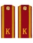 Погоны курсантские К, галунные (13 см) с фурнитурой цвет красный