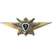 Знак нагрудный Классность офицерского состава МО "3"