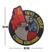 Шеврон вышитый на липучке Слава бабушке V01327