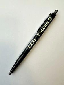 Ручка шариковая с символикой ССО России цвет черный (синяя паста)