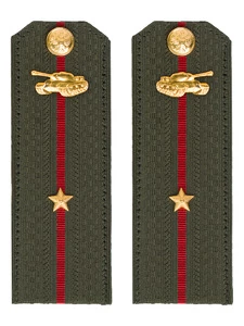 Погоны МО Танковые войска зеленые звание Младший лейтенант Картон