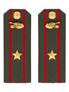 Погоны МО Танковые войска зеленые звание Майор Картон