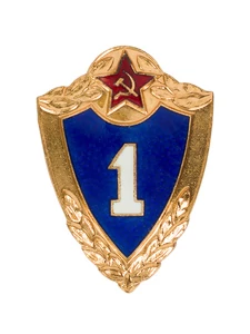 Знак классность солдатская СССР СА-1 класс с хранения