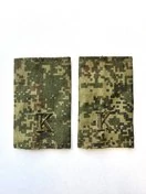 Фальш-погоны курсантские К камуфляж Цифра 8х5 см