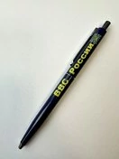 Ручка шариковая с символикой ВВС России цвет темно-синий (синяя паста)