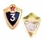 Знак Классность солдатская СА-3 СССР класс с хранения