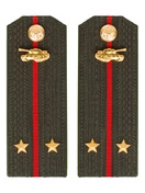 Погоны МО Танковые войска зеленые звание Лейтенант ПЛАСТИК